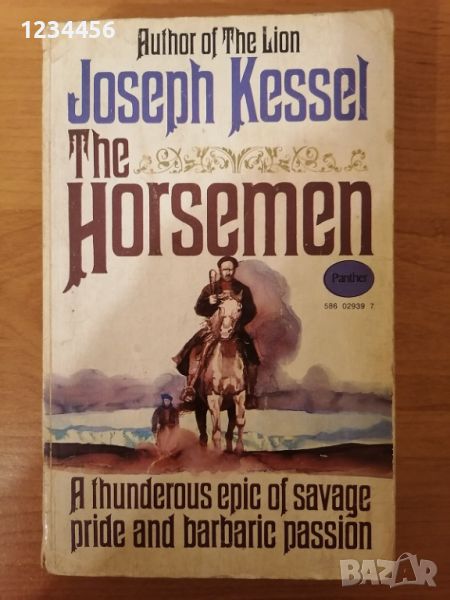 The Horsemen, Joseph Kessel (author of The Lion). A thunderous epic of savage, pride and passion, снимка 1