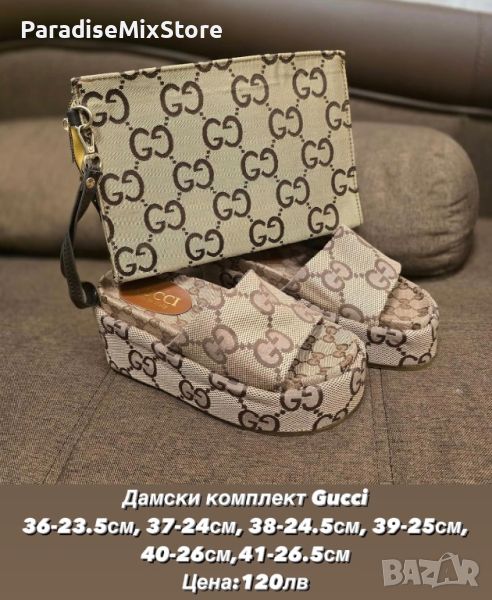 Дамски комплект чанта с чехли Gucci висок клас ААА+, снимка 1
