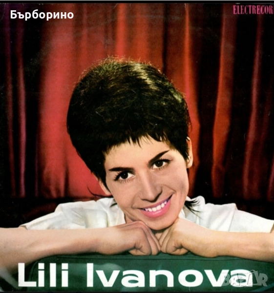 Лили Иванова-Рецитал, снимка 1
