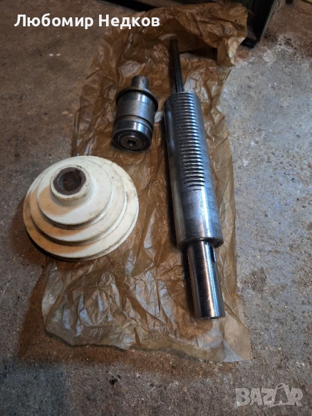 Шпиндел за бормашина настолна , снимка 1