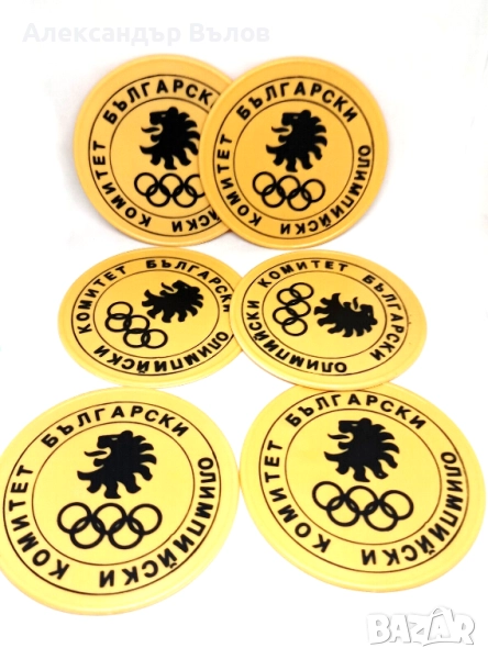 Подложки за Чаши Български Олимпийски Комитет Пластмасови 6 броя, снимка 1