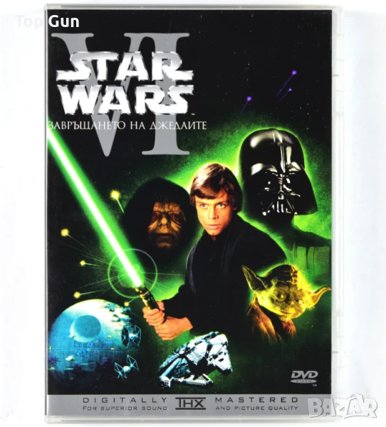 ДВД Междузвездни войни 6 DVD Star Wars VI, снимка 1