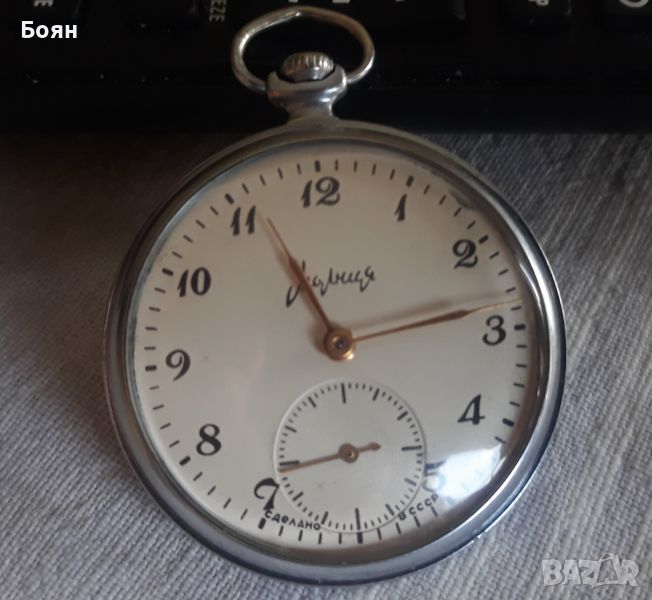 Джобен часовник Молния Molnija 3602, снимка 1