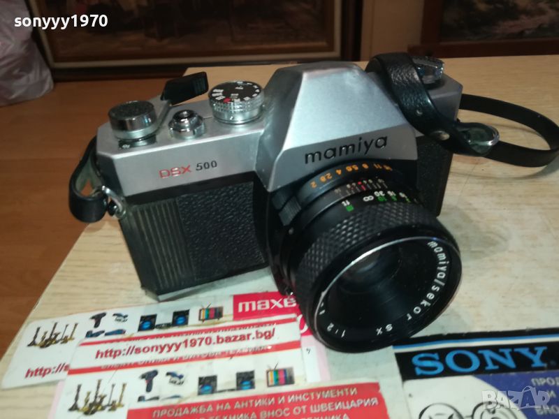 MAMIYA DSX500 MADE IN JAPAN-ВНОС FRANCE 2707242029M, снимка 1