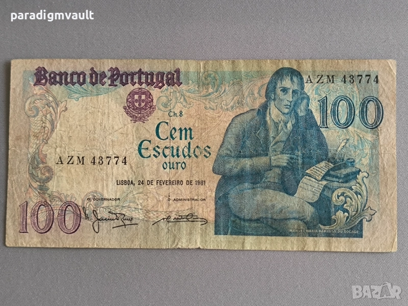 Банкнота - Португалия - 100 ескудос | 1981г., снимка 1