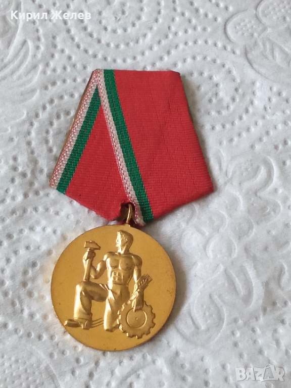 Стар медал орден на труда 52674, снимка 1