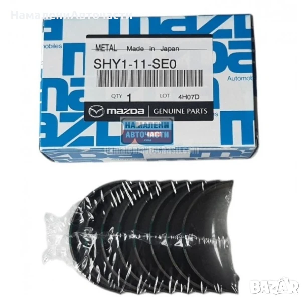 Биелни лагери SHY111SE0 SHY1-11-SE0 Std Mazda, снимка 1