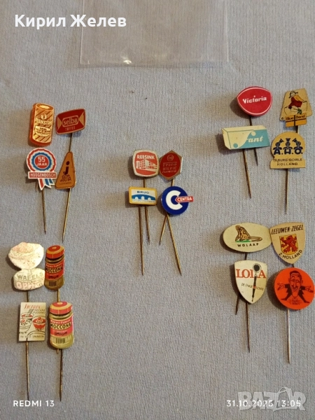 Лот рекламни значки 20 броя стари редки за КОЛЕКЦИЯ ДЕКОРАЦИЯ 50443, снимка 1
