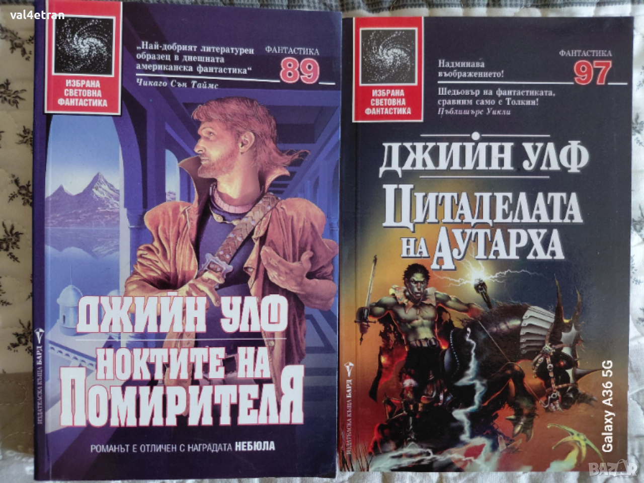 Джийн Улф, снимка 1