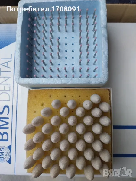 Камъчета немски за зъботехници , снимка 1