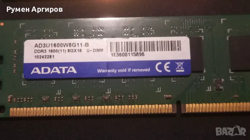 Рам памет за компютър 8GB DDR3 1600MHz A-DATA AD3U1600W8G11-B Memory RAM, снимка 1