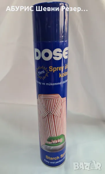 Спрей за колосване DOSE, снимка 1
