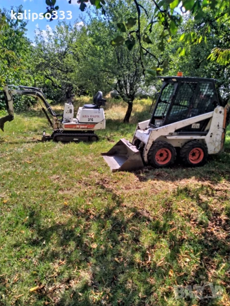 Услуги с БобКат и мини багер за София и региона, снимка 1