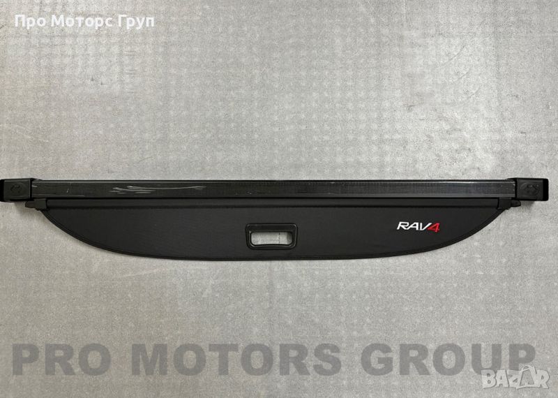Щора за багажник Toyota RAV4 2019-2023, снимка 1