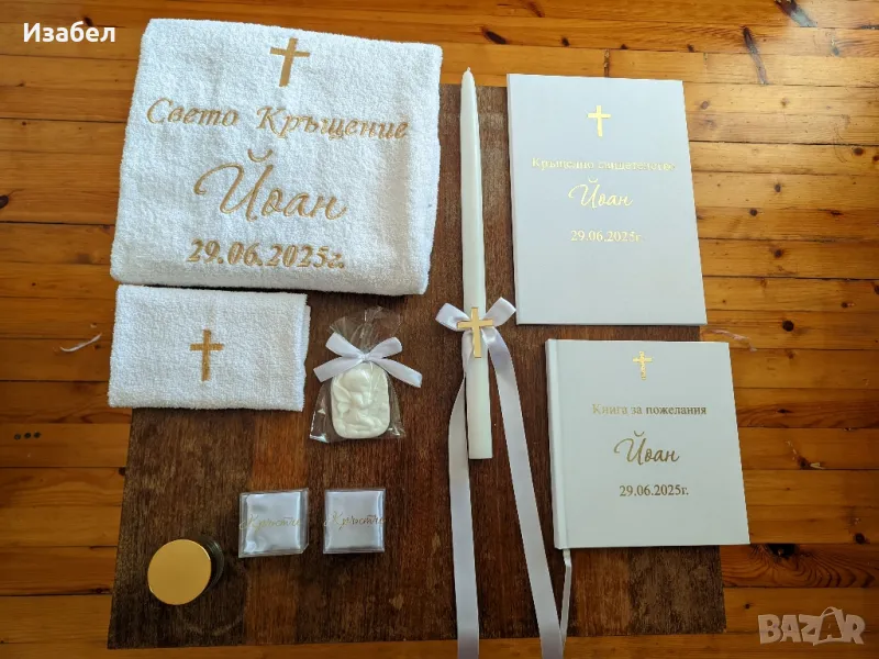 Изчистен стилен комплект с кръстче в златно , снимка 1