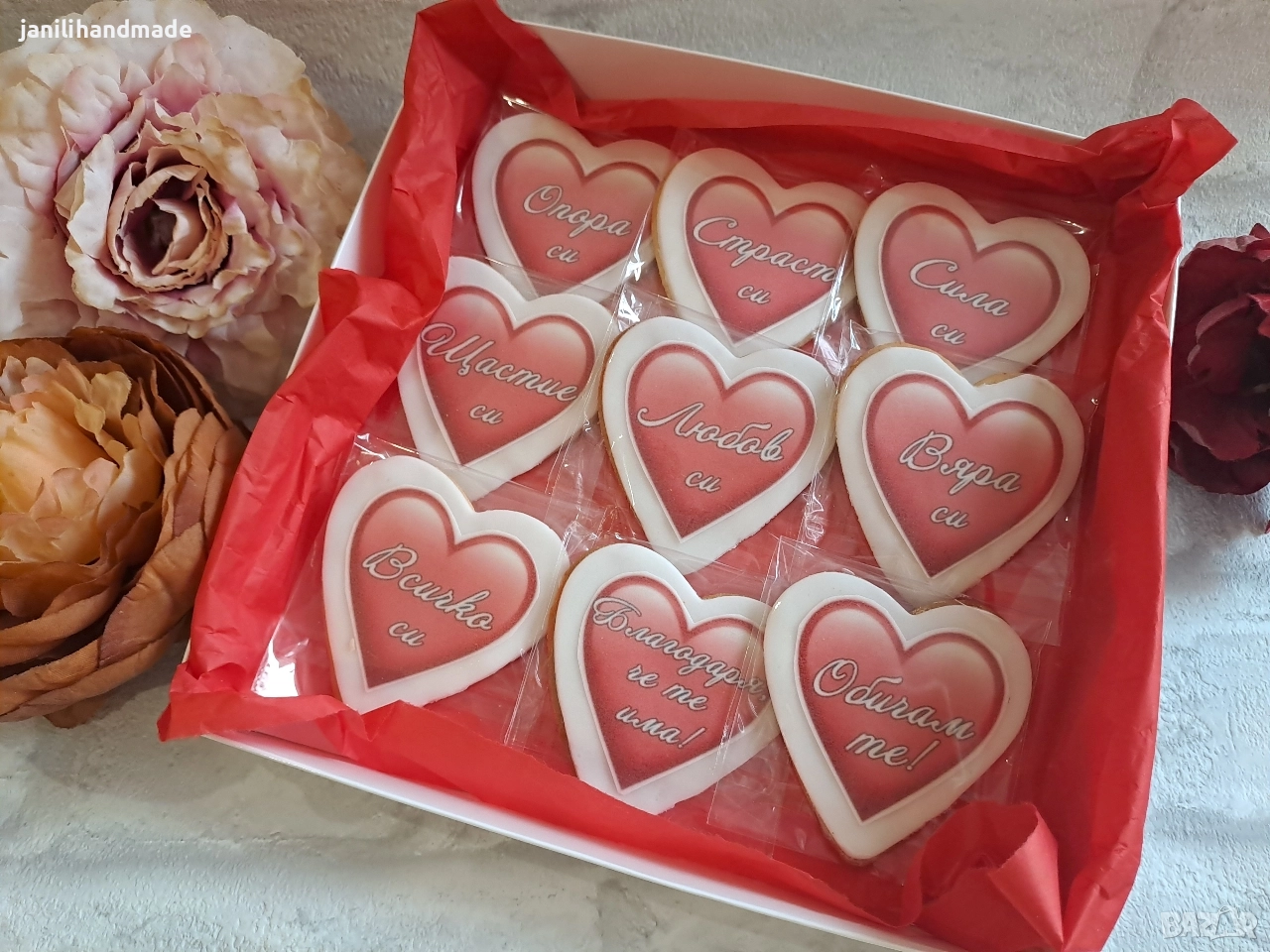 Меденки за Свети Валентин , снимка 1