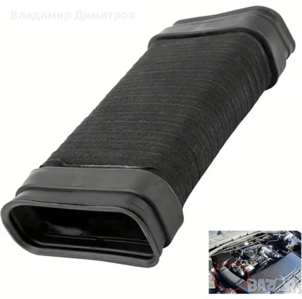 Въздуховод въздушен филтър BMW e90/e91 318D/320D m47, снимка 1