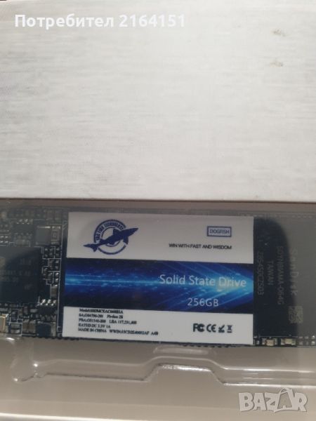 SSD 256 GB dogfish, снимка 1