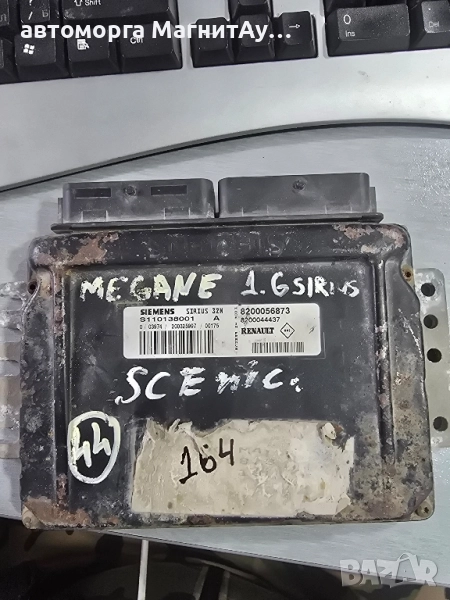 ECU Компютър Siemens S110138001 A / 8200056873 / 8200044437 / SIRIUS 32N, снимка 1