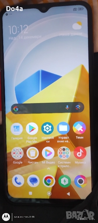 като нови цени по договаряне, снимка 1