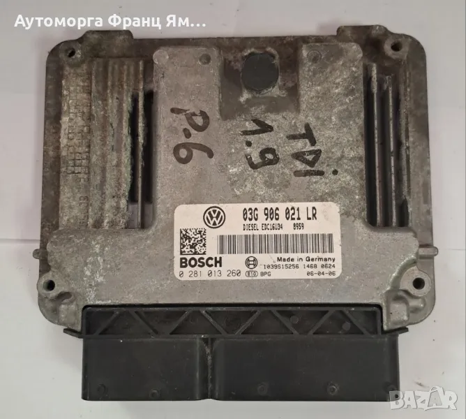 0281013260 КОМПЮТЪР ЗА VW PASSAT B6 , снимка 1