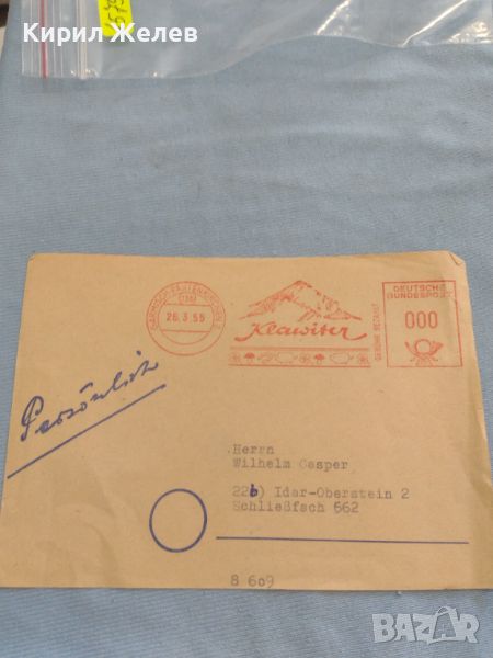 Стар пощенски плик с печати 1955г. Германия за КОЛЕКЦИЯ ДЕКОРАЦИЯ 45796, снимка 1