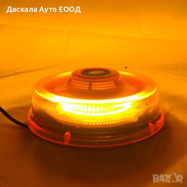 1 бр. ЛЕД LED маяк буркан аварийна лампа блиц 12-24V с МАГНИТ, снимка 1