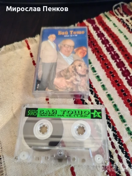 Аудио касета , снимка 1