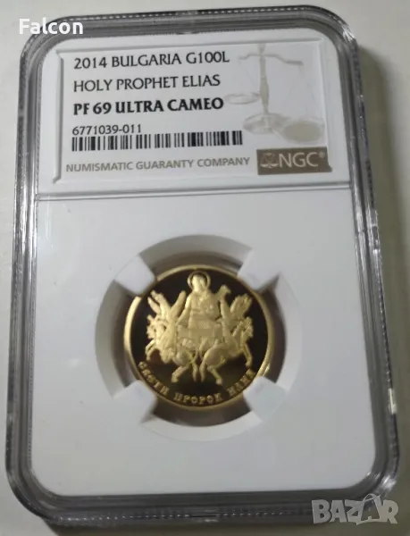 100 лева 2014 Свети Илия - NGC PF 69 ULTRA CAMEO, снимка 1