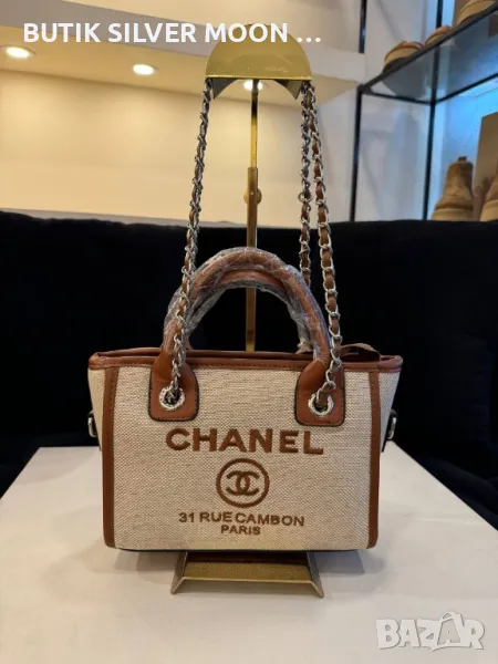 Дамски Чанти ♥️CHANEL , снимка 1