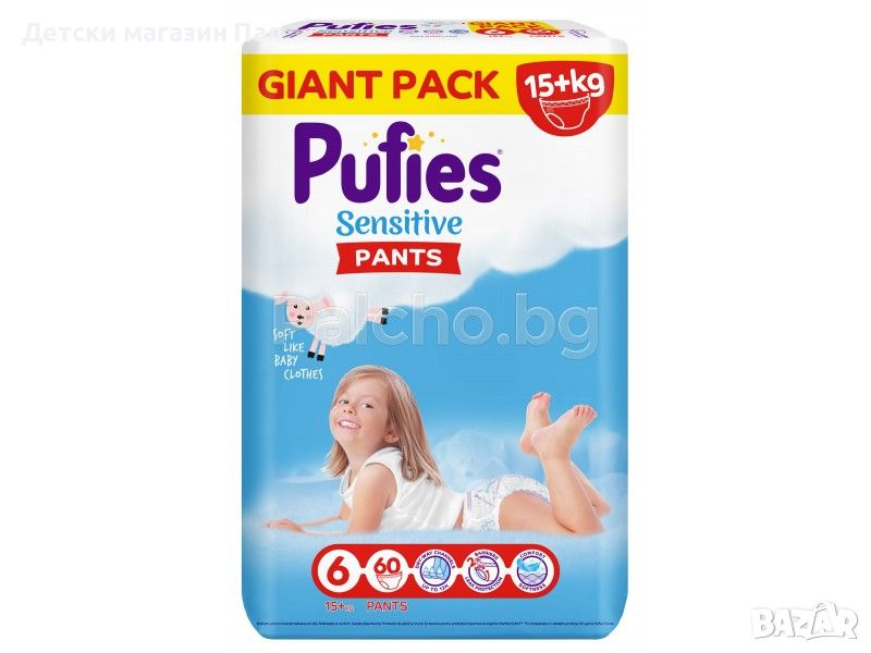 Пуфис гащи 6 - Pufies Giant Pack Sensitive Pants 6 еднократни гащички 15кг.+ 60бр., снимка 1
