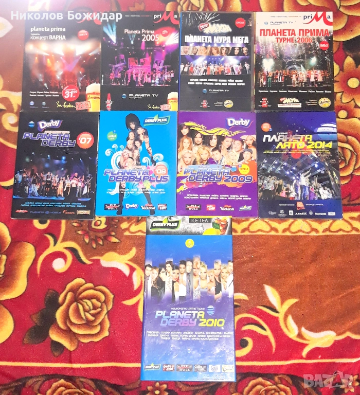 Турнета Пайнер, снимка 1