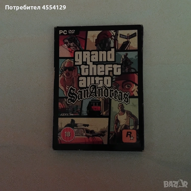 Grand Theft Auto: San Andreas PC, снимка 1