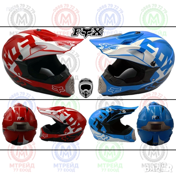Кросова каска FOX, Full Face, DOT, Размер:XL - Вело, Мото, Скутер, АТВ, снимка 1