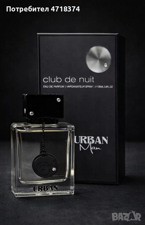 Мъжки парфюм Club de Nuit Urban Man – Eau de Parfum, снимка 1