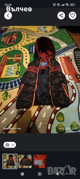 Детска грейка - пролет,лято,есен, снимка 1