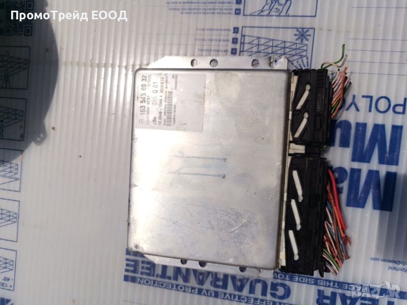 ESP modul ML270 ML W163 Mercedes 1635458032 Мерцедес компютър 163 545 80 32, снимка 1