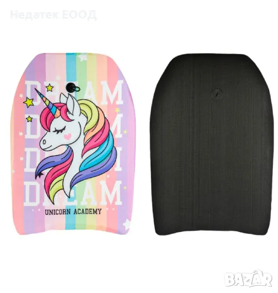 Детска дъска за плуване, Dream Unicorn Academy, 65x45 см., снимка 1