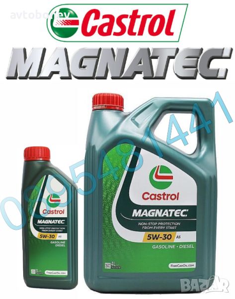 Двигателно масло CASTROL MAGNATEC 5W-30 A5, снимка 1