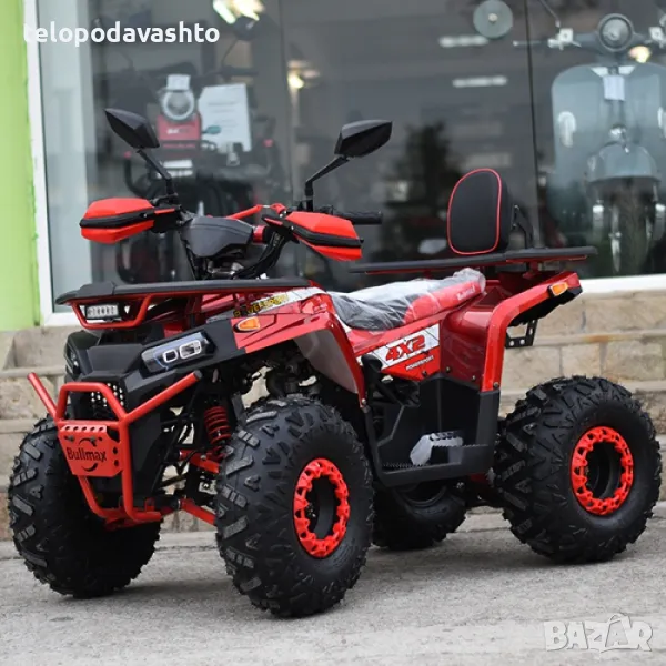 ATV BULLMAX POWERSPORT 150CC R-N-D Полуавтомат, 8” Гуми, С Теглич, снимка 1