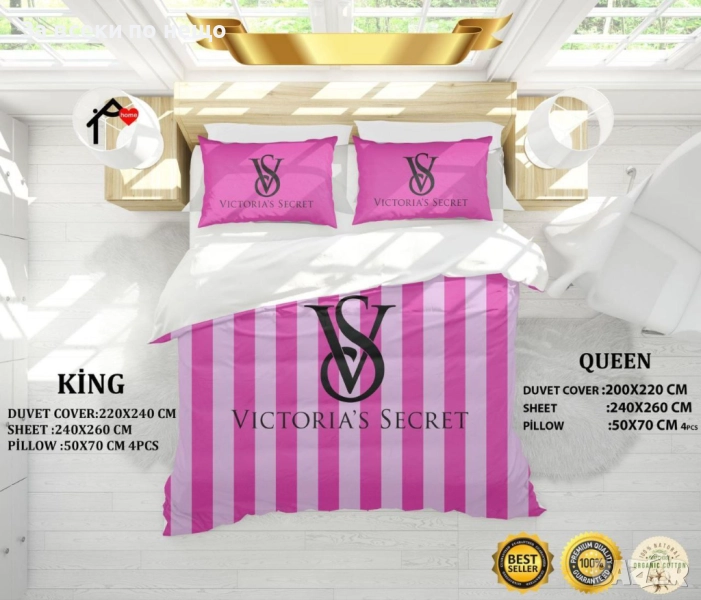 Victoria's Secret Спален Комплект Виктория Сикрет Код E645, снимка 1