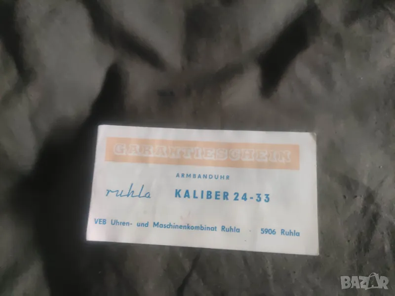 ruhla  24-33  гаранция, снимка 1