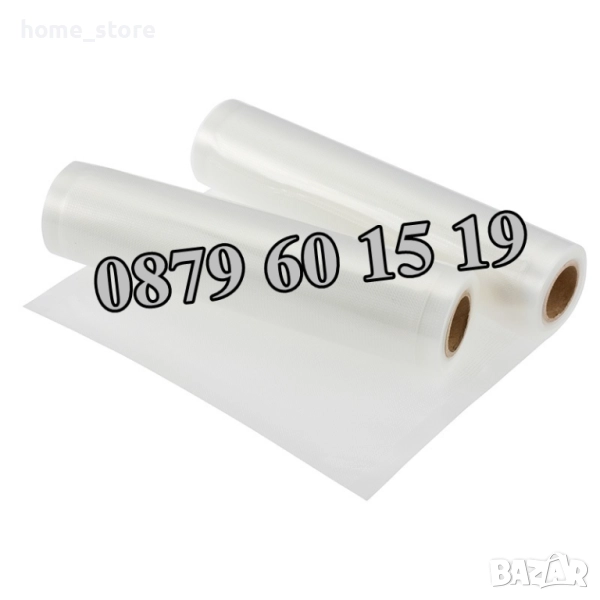 Ролки за вакуумиране на храна 5 м, пликове за вакуумиране, снимка 1