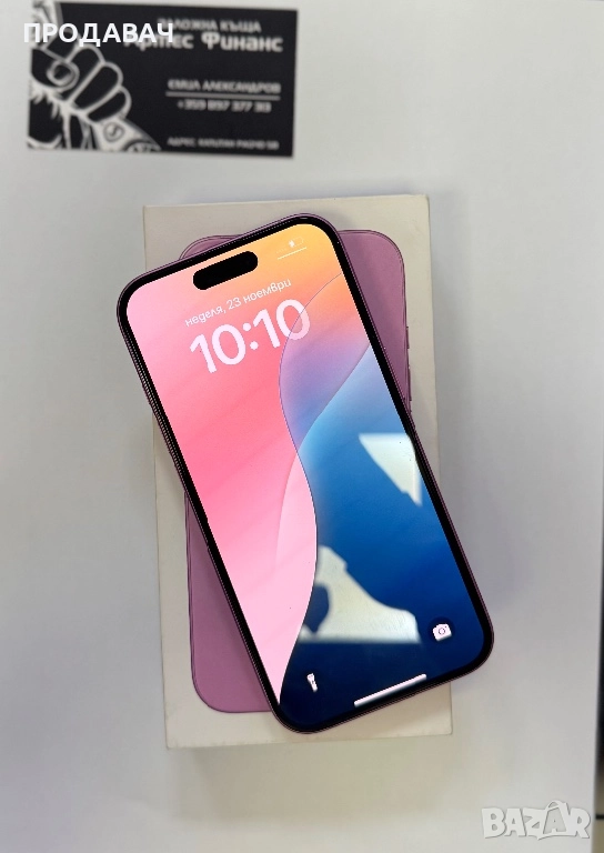 НОВ IPhone 16 , снимка 1