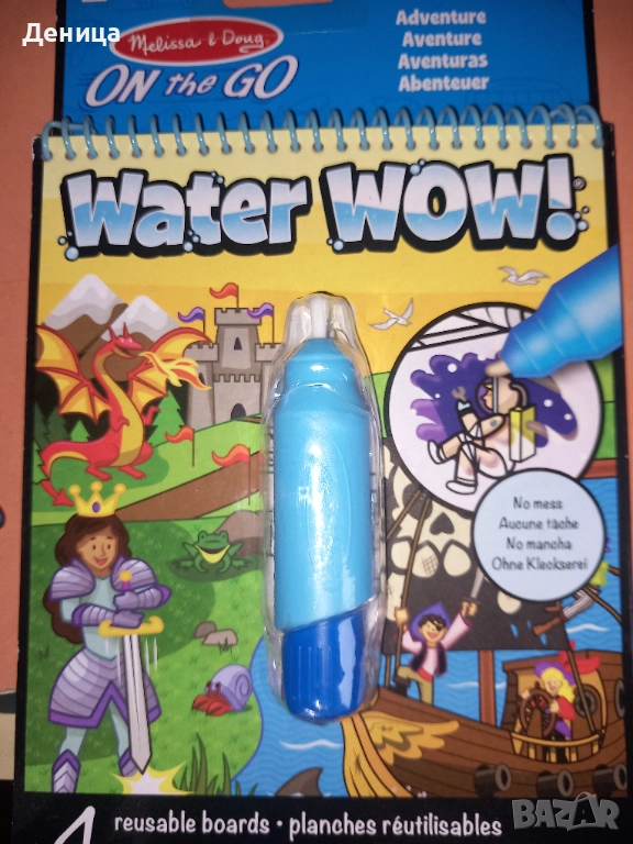 Нови детски книги, снимка 1