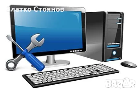 Преинсталиране на компютъри/лаптопи , снимка 1