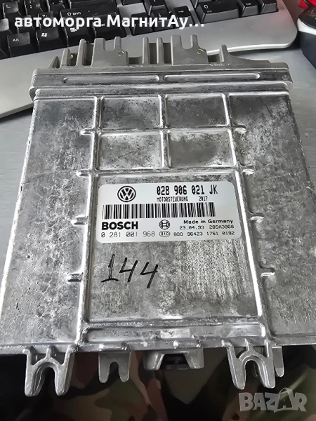 ECU Компютър Фолксваген Vw Audi 028906021Jk / 0281001968 , снимка 1