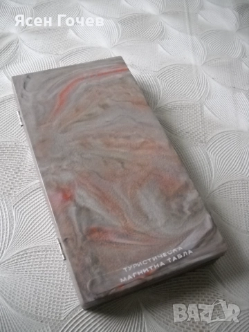 Продавам нова магнитна табла