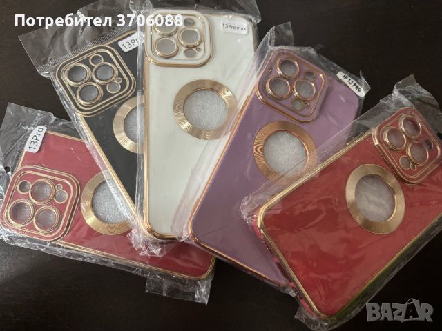 Кейсове за Iphone 13 Pro/ Iphone 13Pro Max/ Iphone 14 Pro, снимка 5 - Калъфи, кейсове - 45253033