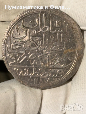 Сребърна османска монета, снимка 3 - Нумизматика и бонистика - 53883871